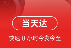 朝阳航空运输航空货运公司【机场